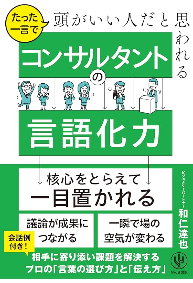 Amazon.co.jp: ＜特別版＞年間報酬3000万円超えが10年続く
